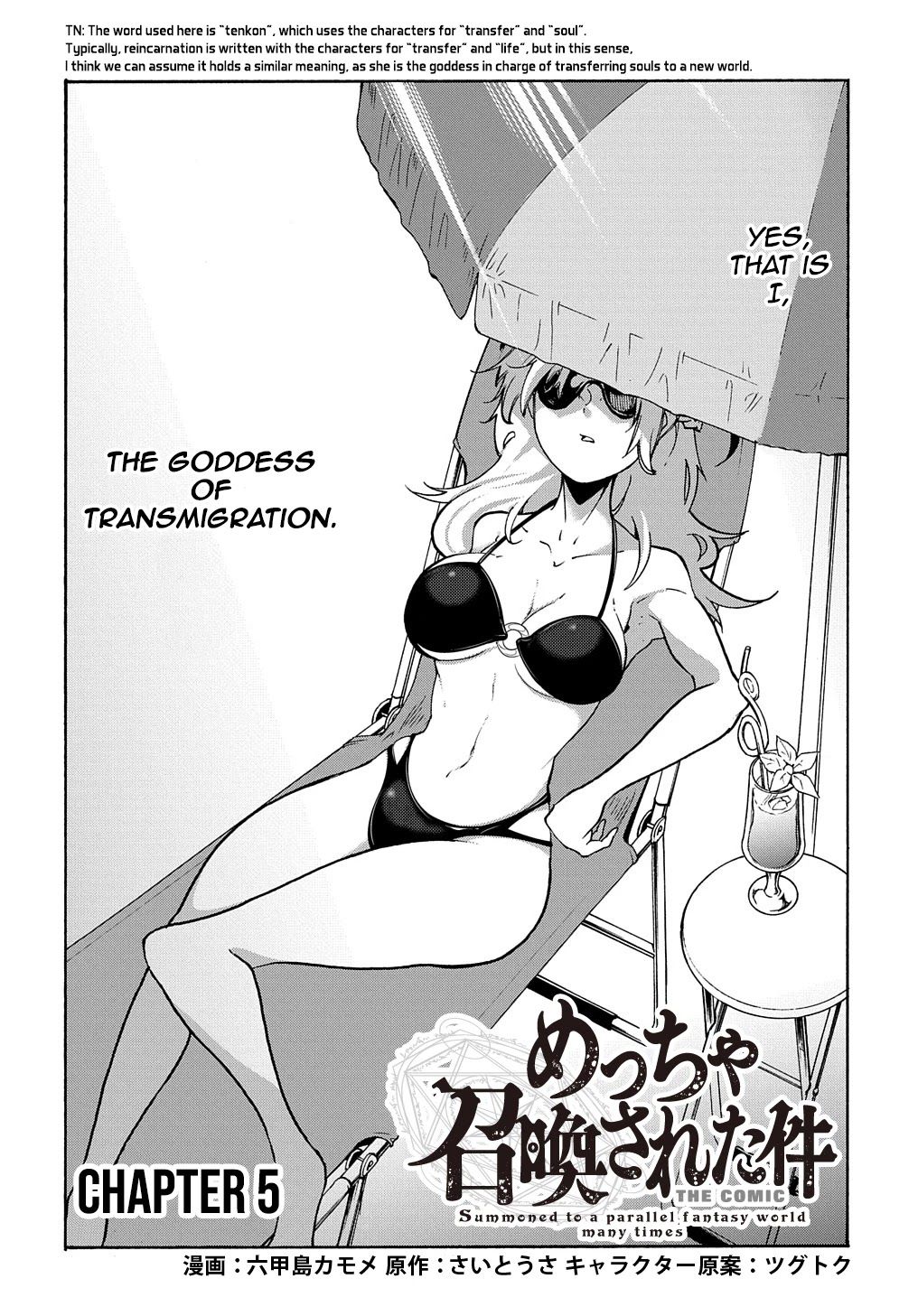 Summoned to a Parallel Fantasy World Many Times Chapter 5 page 3 - 