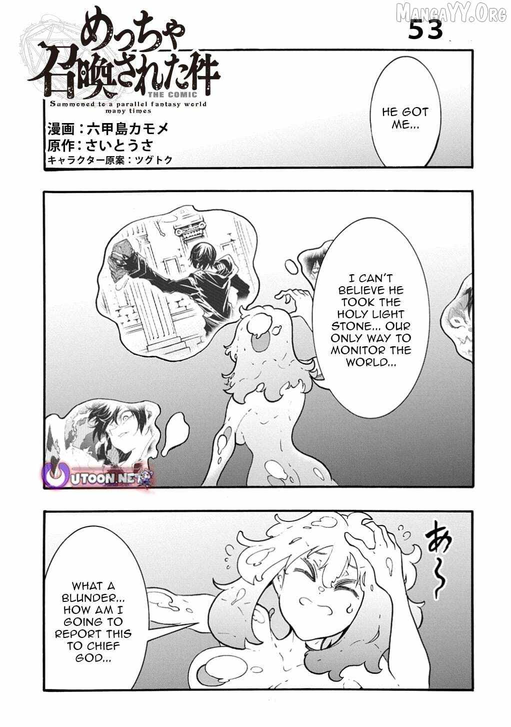 Summoned to a Parallel Fantasy World Many Times Chapter 53 page 1 - 