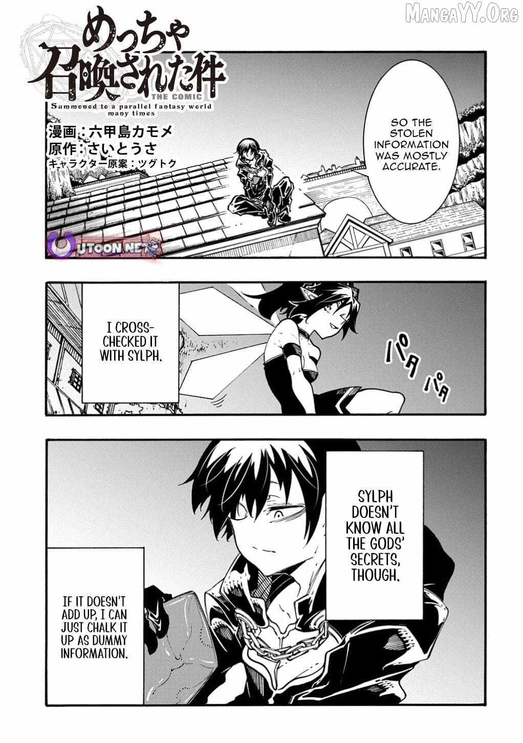 Summoned to a Parallel Fantasy World Many Times Chapter 54 page 2 - 