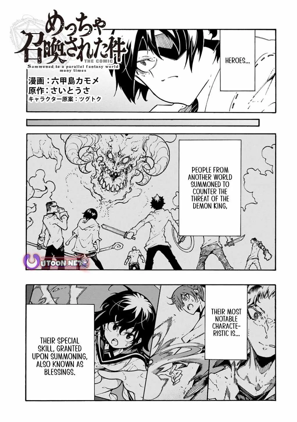 Summoned to a Parallel Fantasy World Many Times Chapter 56 page 1 - 