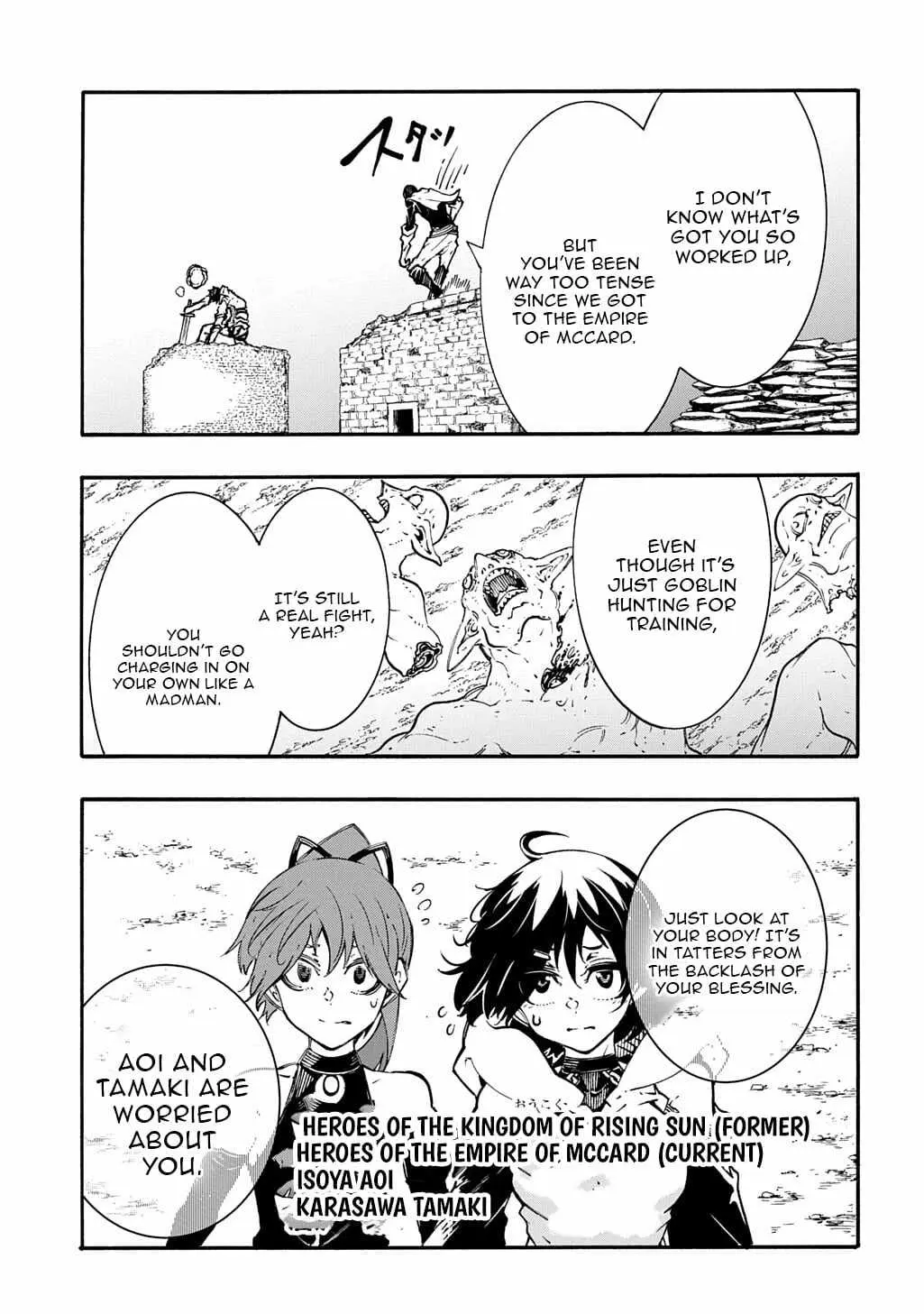 Summoned to a Parallel Fantasy World Many Times Chapter 56 page 9 - 