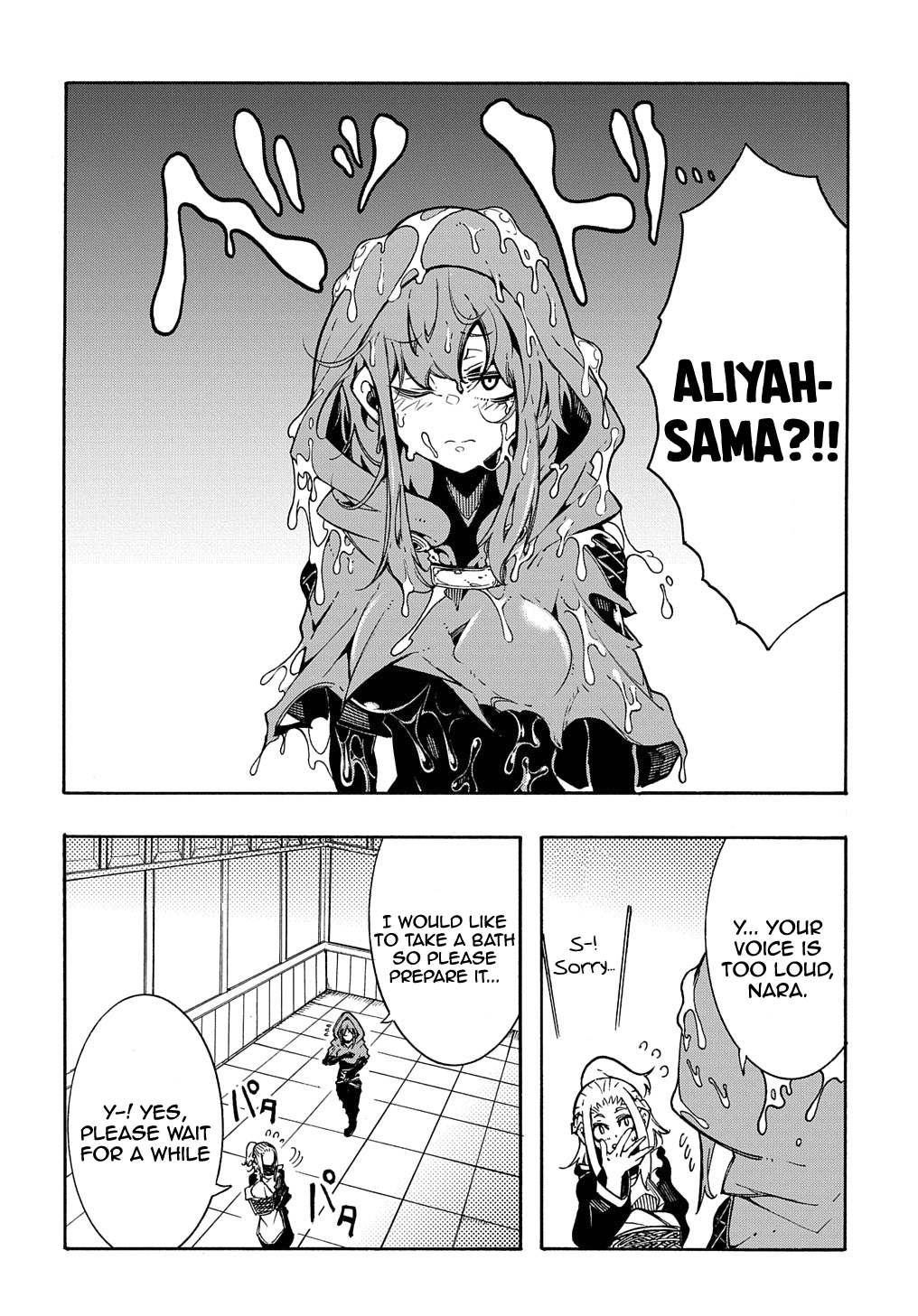 Summoned to a Parallel Fantasy World Many Times Chapter 6 page 7 - 