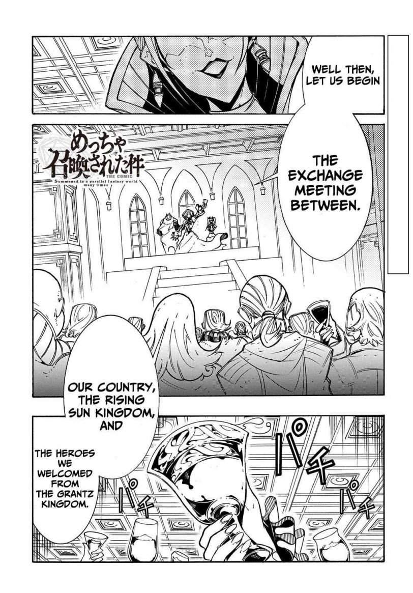 Summoned to a Parallel Fantasy World Many Times Chapter 7 page 2 - 