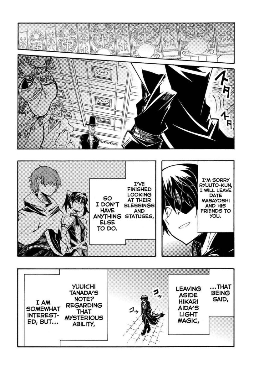 Summoned to a Parallel Fantasy World Many Times Chapter 7 page 15 - 