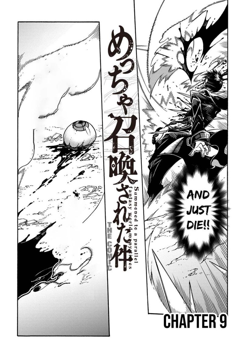 Summoned to a Parallel Fantasy World Many Times Chapter 9 page 3 - 