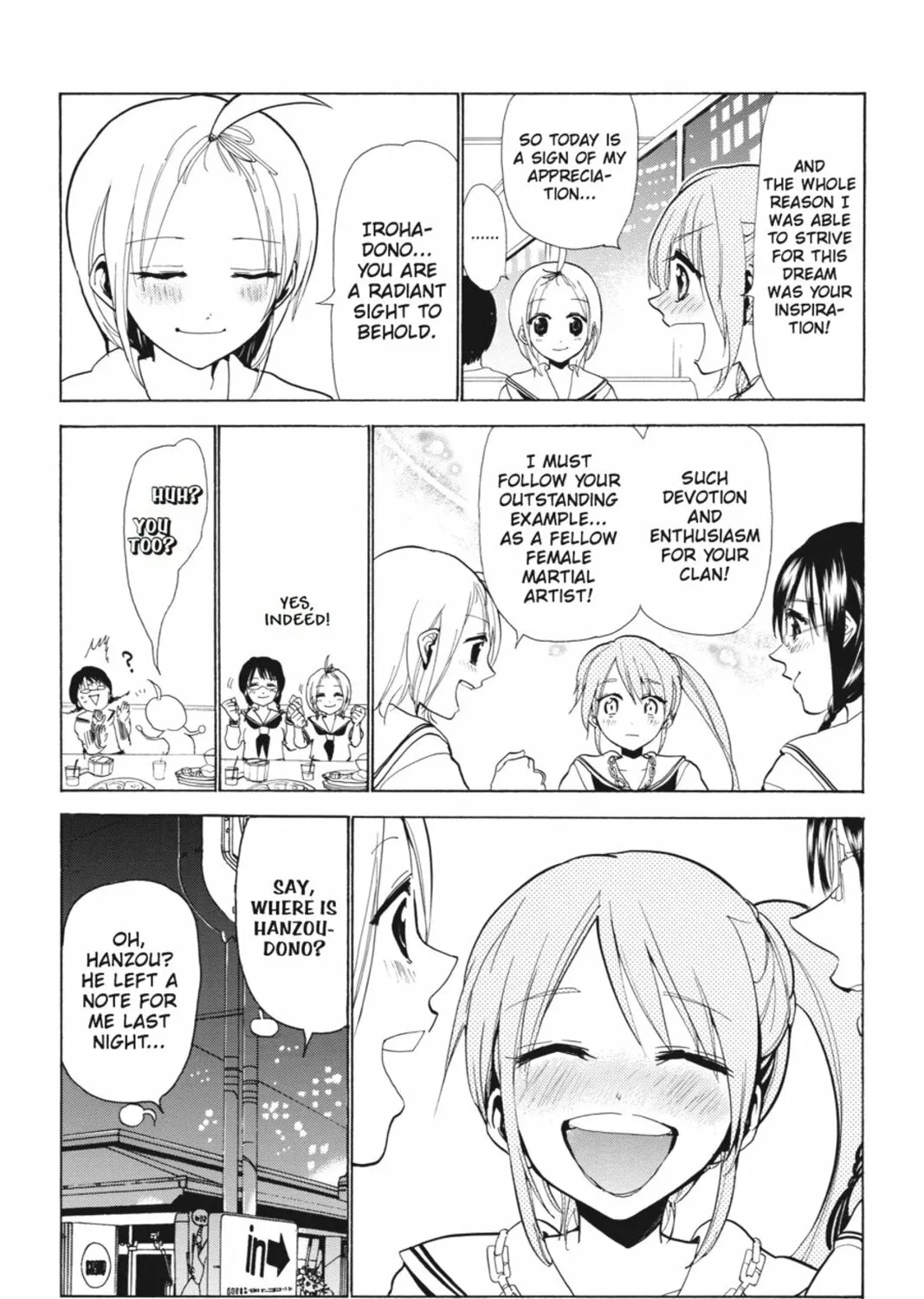 Sumomomo Momomo Chapter 77 page 3 - 
