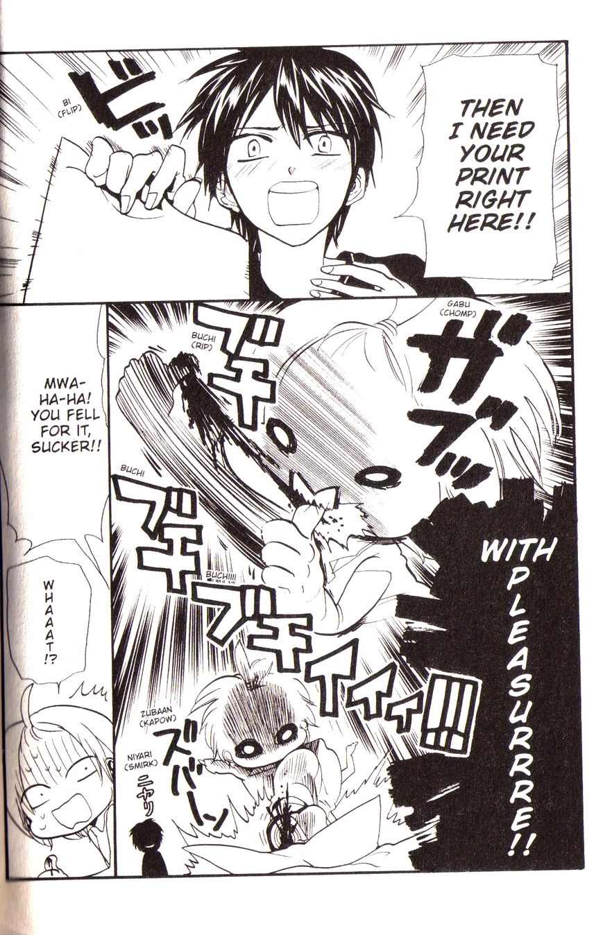 Sumomomo Momomo Chapter 83.5 page 6 - 