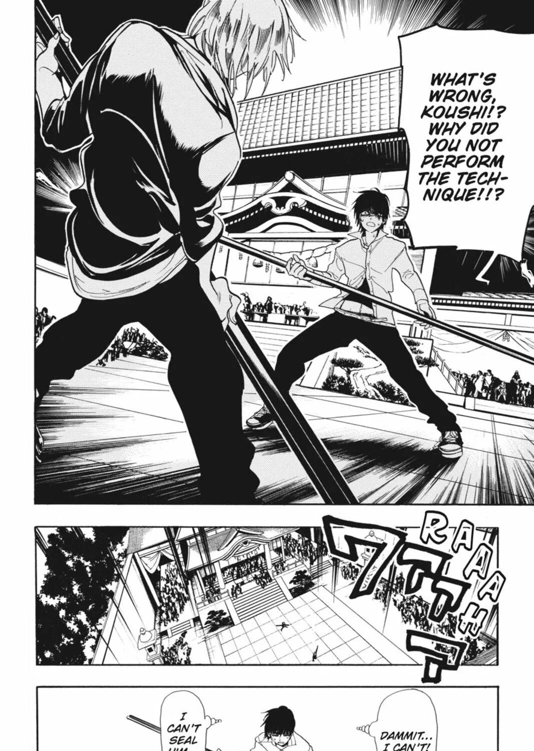 Sumomomo Momomo Chapter 89 page 23 - 