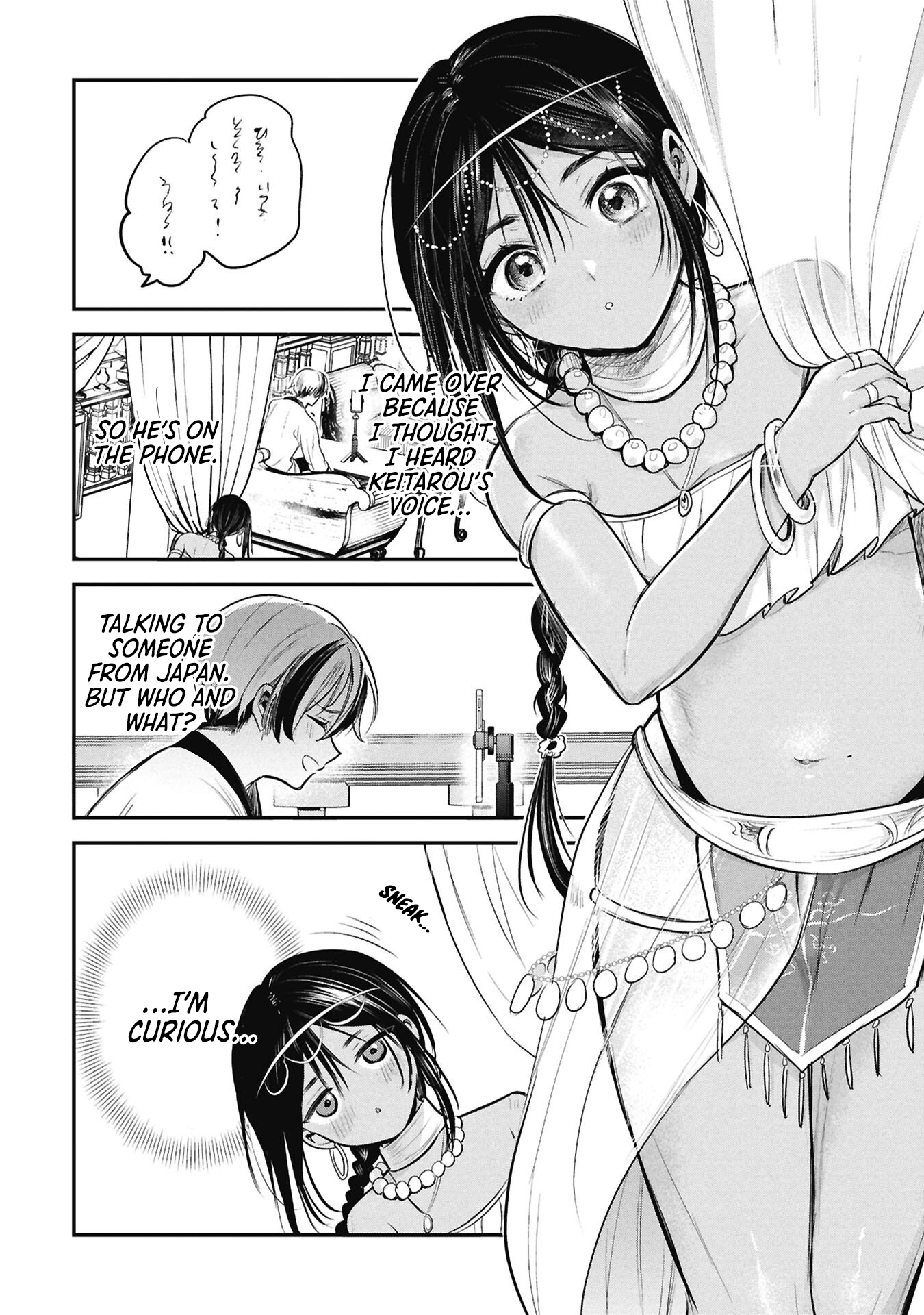 Sun-ouji wa Tsuma ni Naritai Chapter 10 page 2 - 