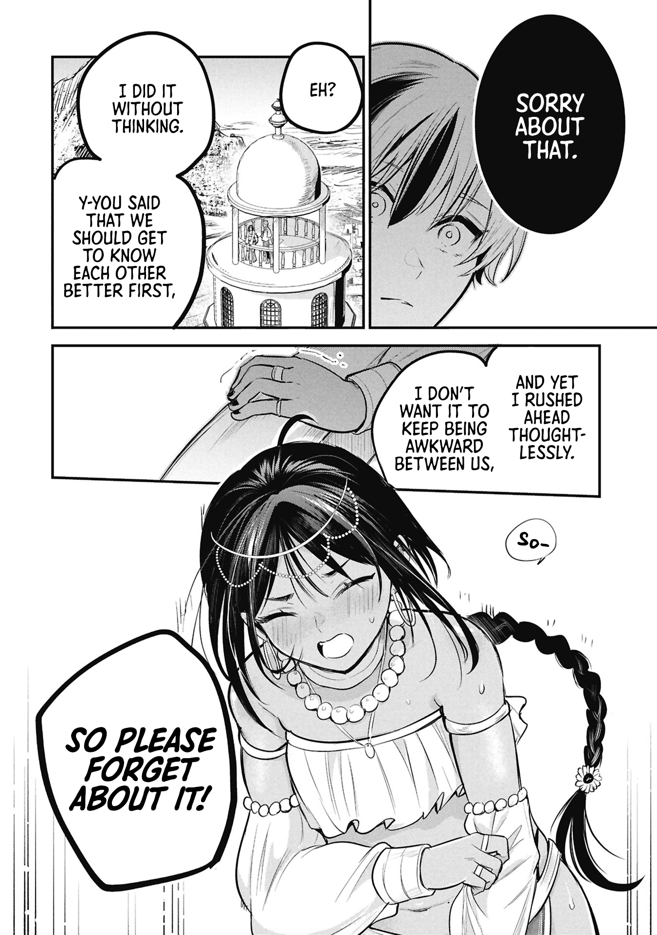 Sun-ouji wa Tsuma ni Naritai Chapter 11 page 16 - 