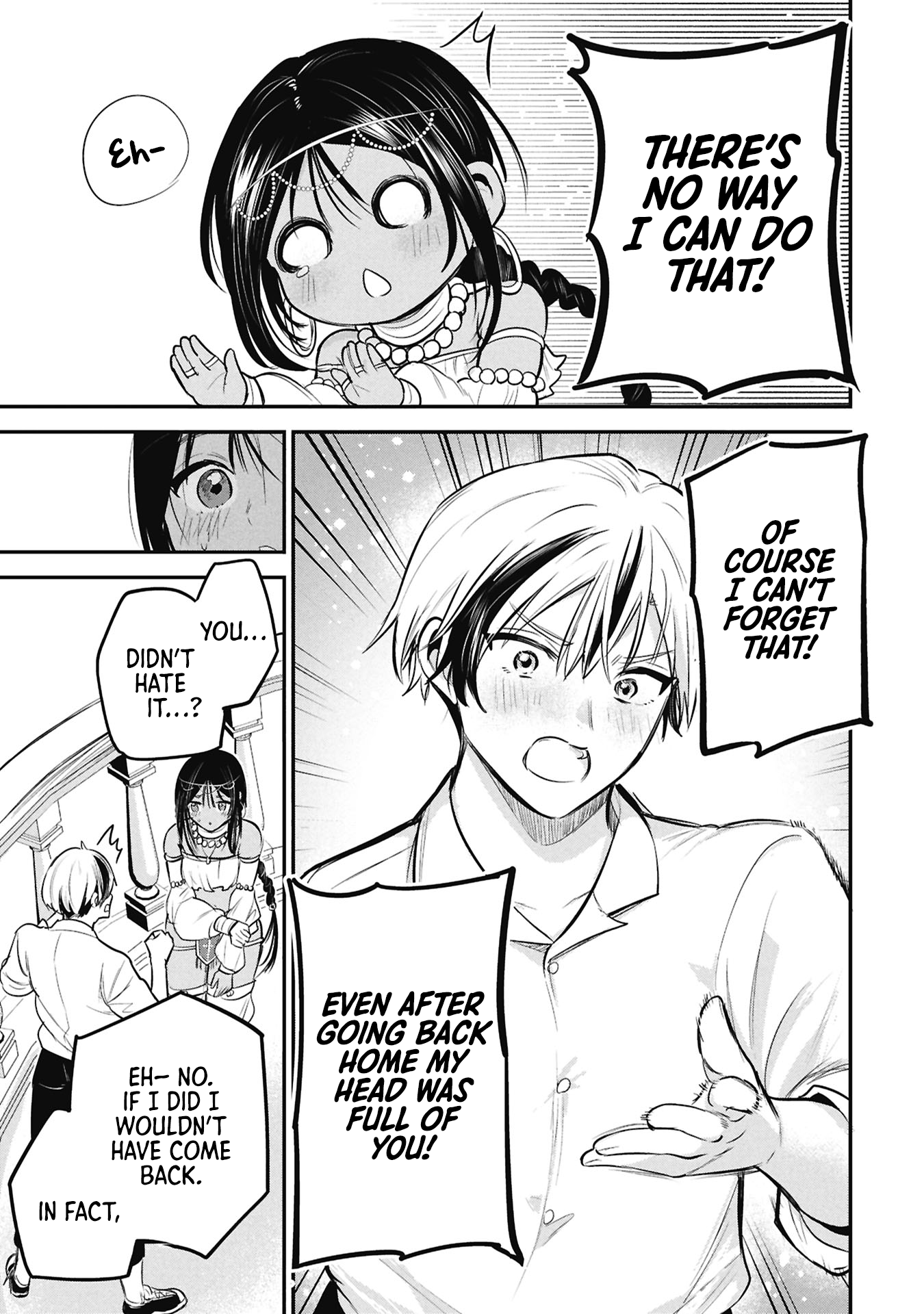 Sun-ouji wa Tsuma ni Naritai Chapter 11 page 17 - 