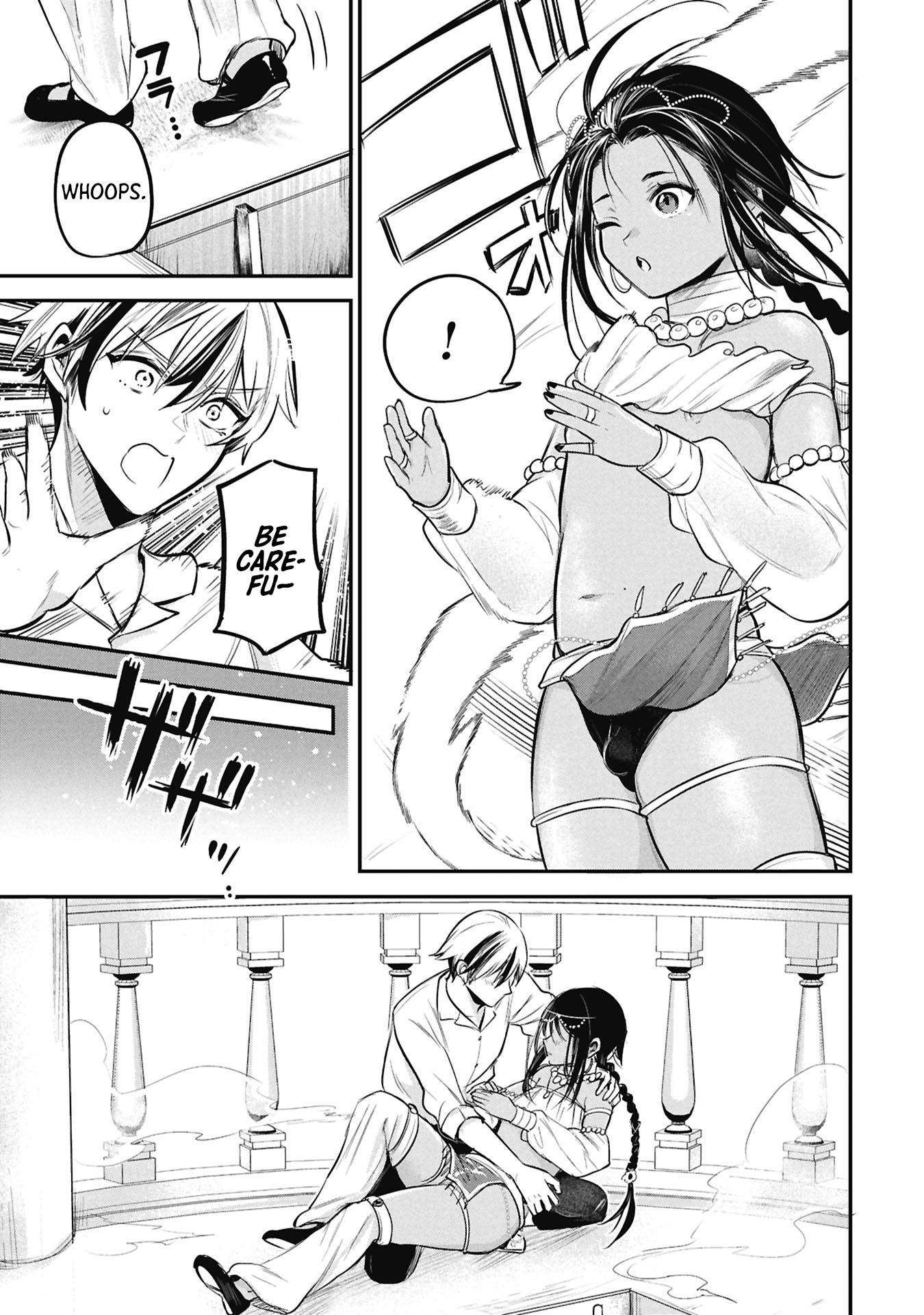 Sun-ouji wa Tsuma ni Naritai Chapter 11 page 19 - 