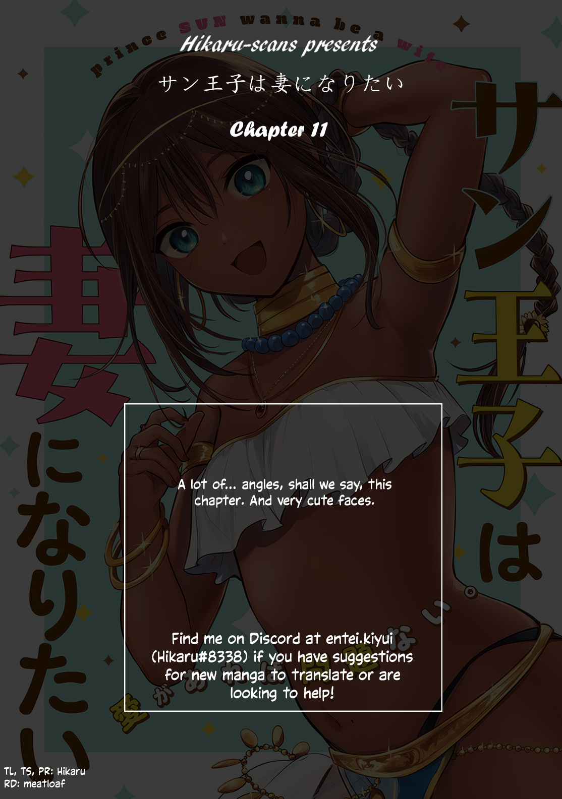 Sun-ouji wa Tsuma ni Naritai Chapter 11 page 24 - 
