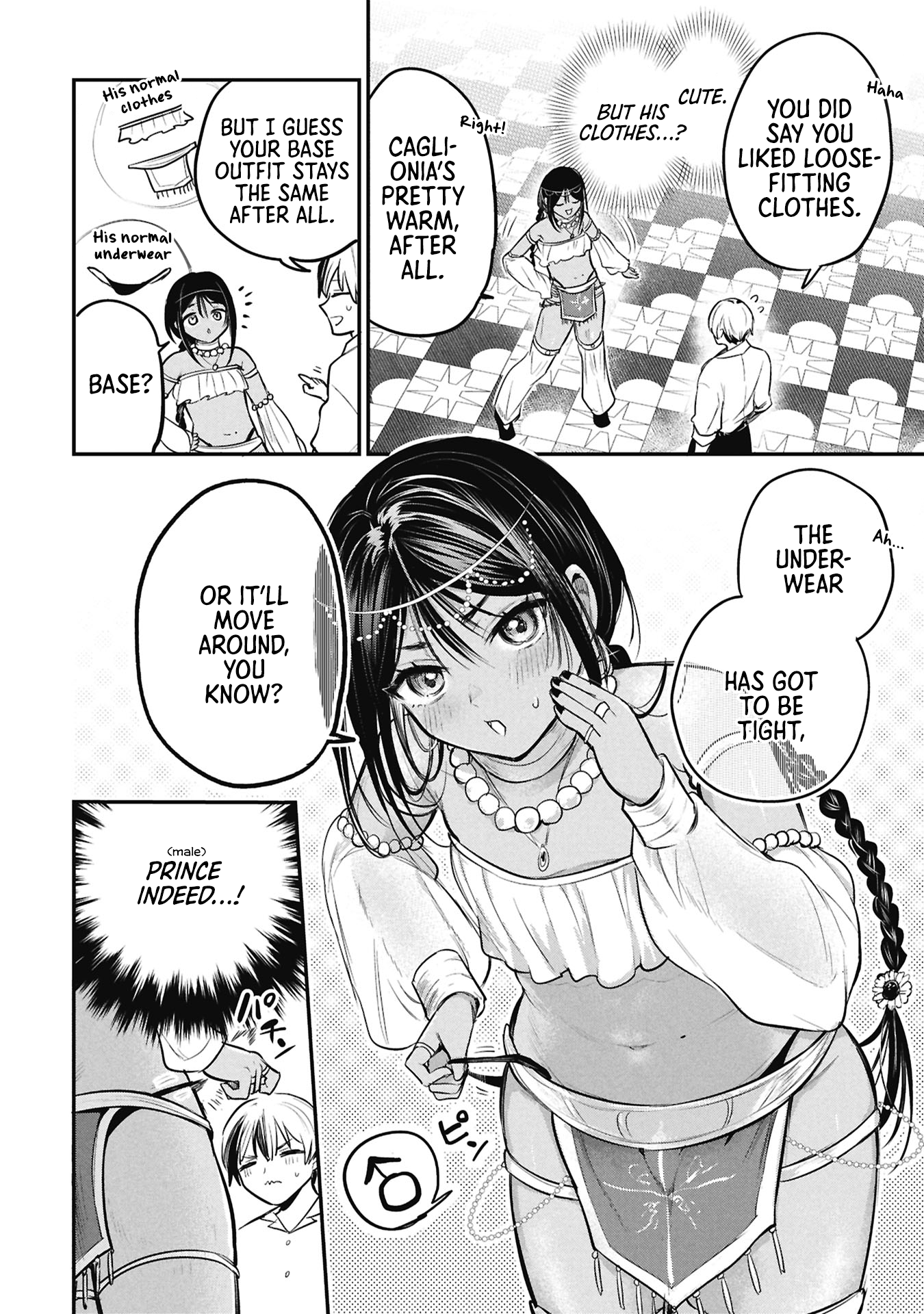 Sun-ouji wa Tsuma ni Naritai Chapter 11 page 4 - 