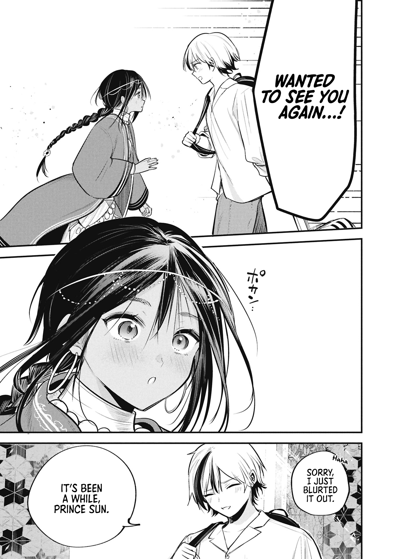 Sun-ouji wa Tsuma ni Naritai Chapter 4 page 11 - 
