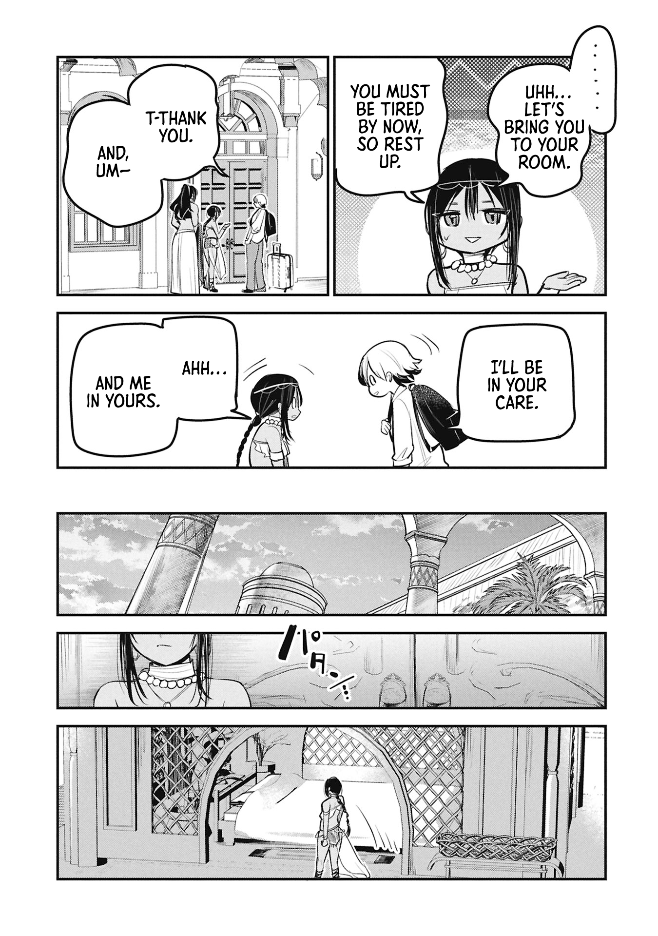 Sun-ouji wa Tsuma ni Naritai Chapter 4 page 17 - 