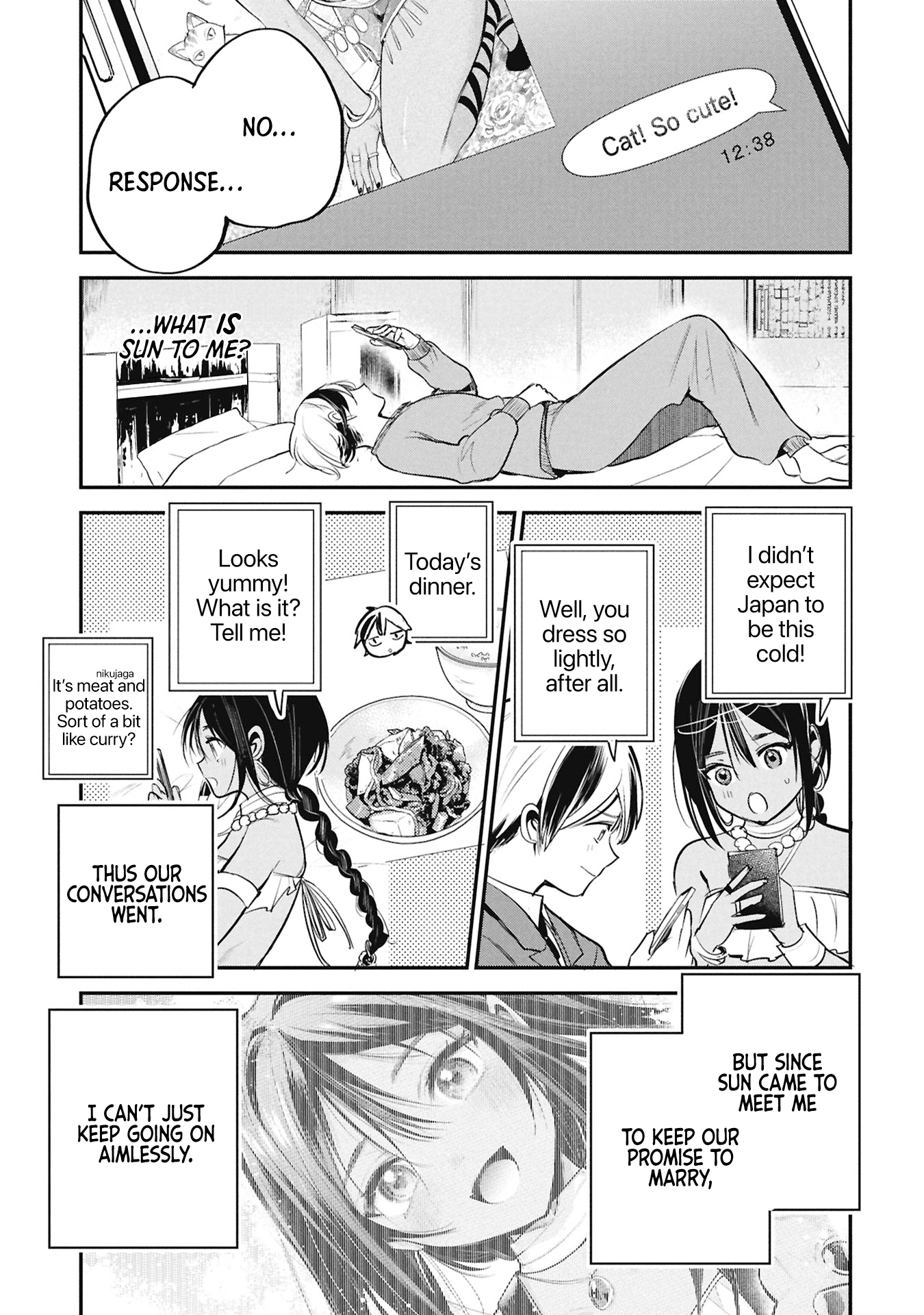 Sun-ouji wa Tsuma ni Naritai Chapter 4 page 3 - 