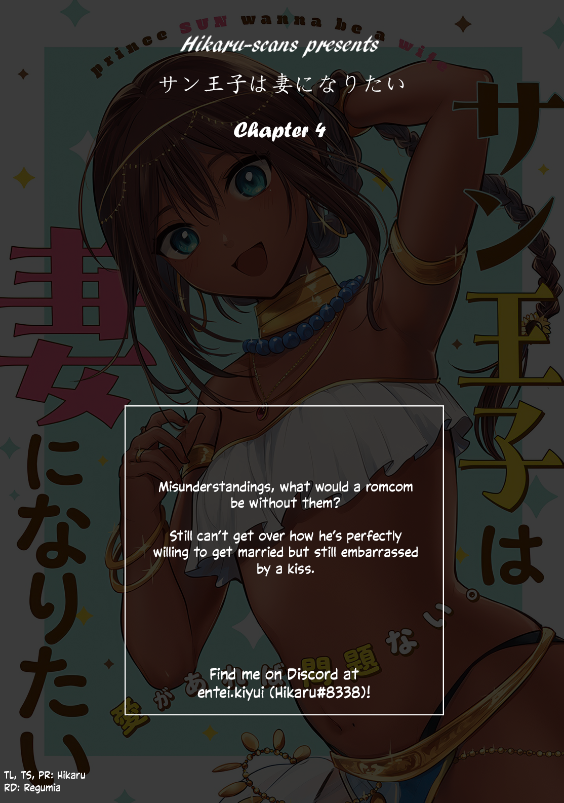 Sun-ouji wa Tsuma ni Naritai Chapter 4 page 23 - 