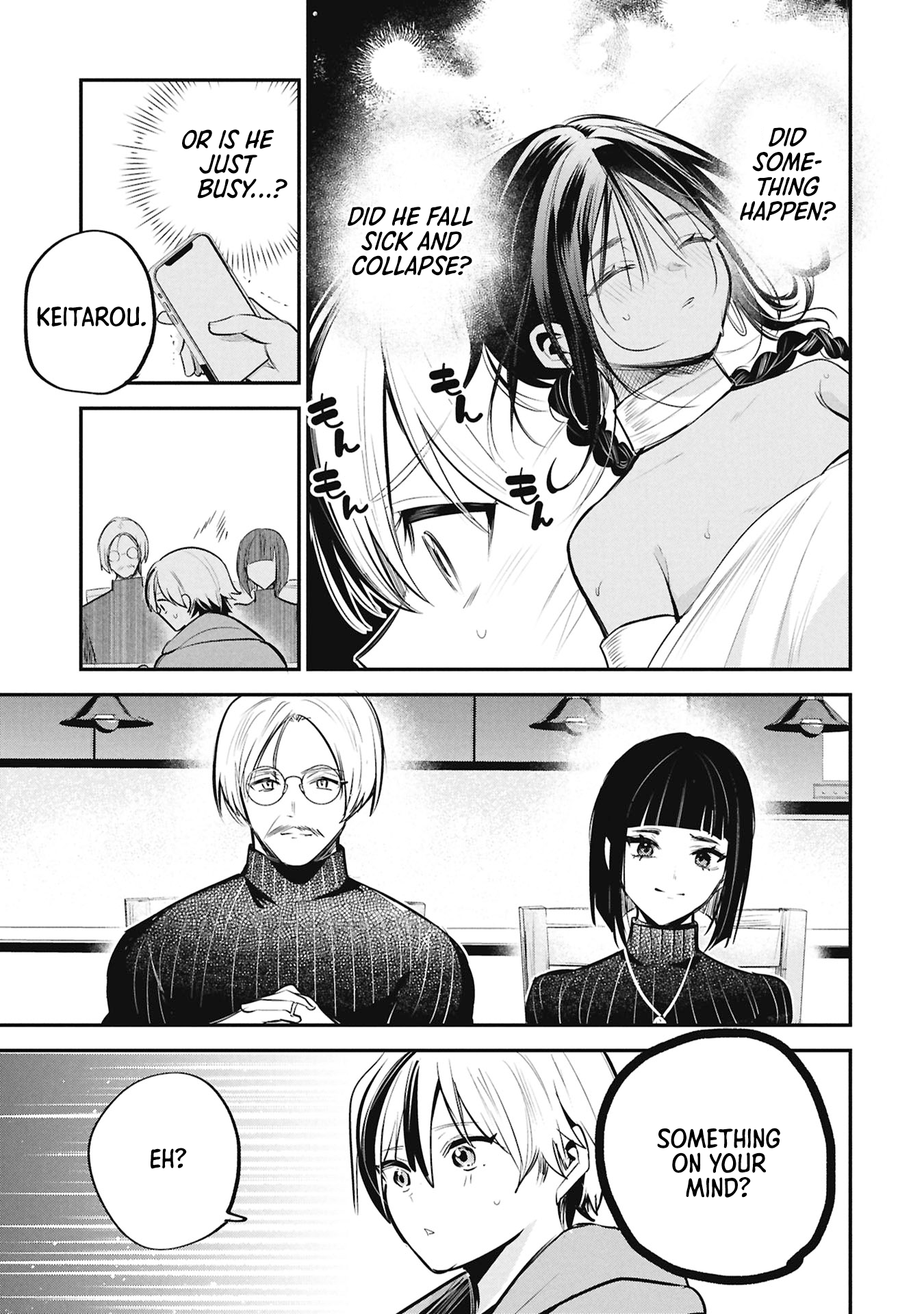 Sun-ouji wa Tsuma ni Naritai Chapter 4 page 5 - 