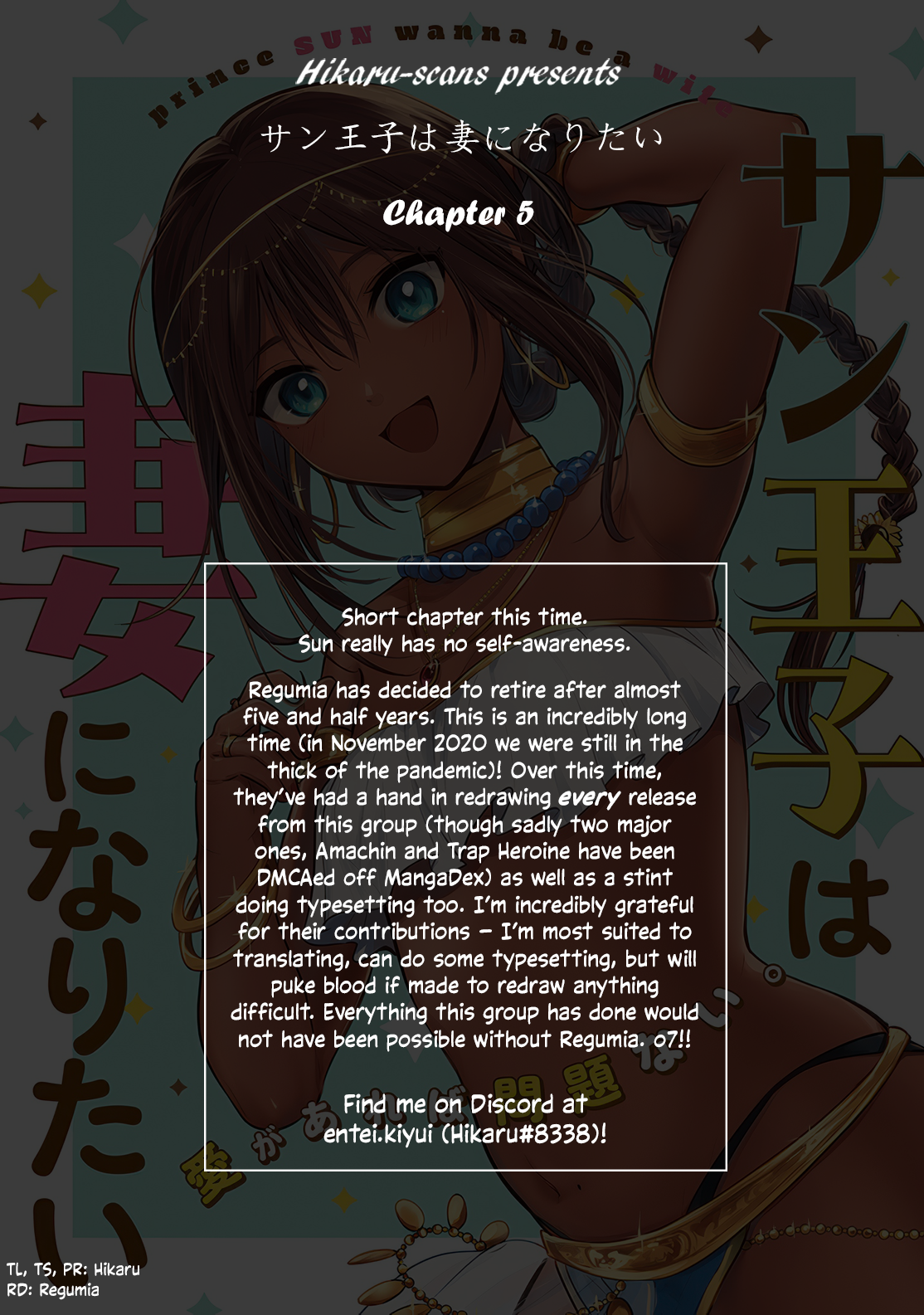 Sun-ouji wa Tsuma ni Naritai Chapter 5 page 11 - 