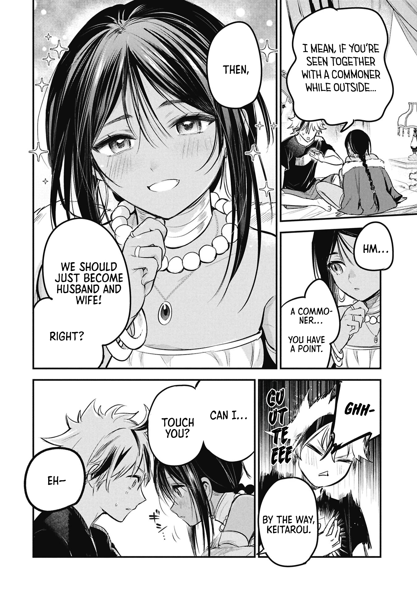 Sun-ouji wa Tsuma ni Naritai Chapter 5 page 4 - 