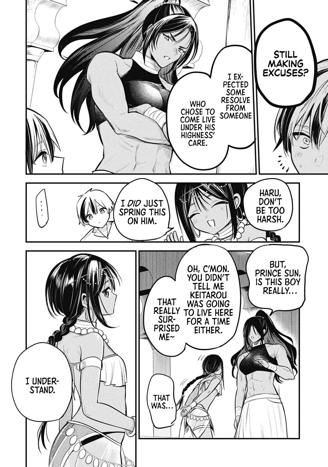 Sun-ouji wa Tsuma ni Naritai Chapter 6 page 2 - 