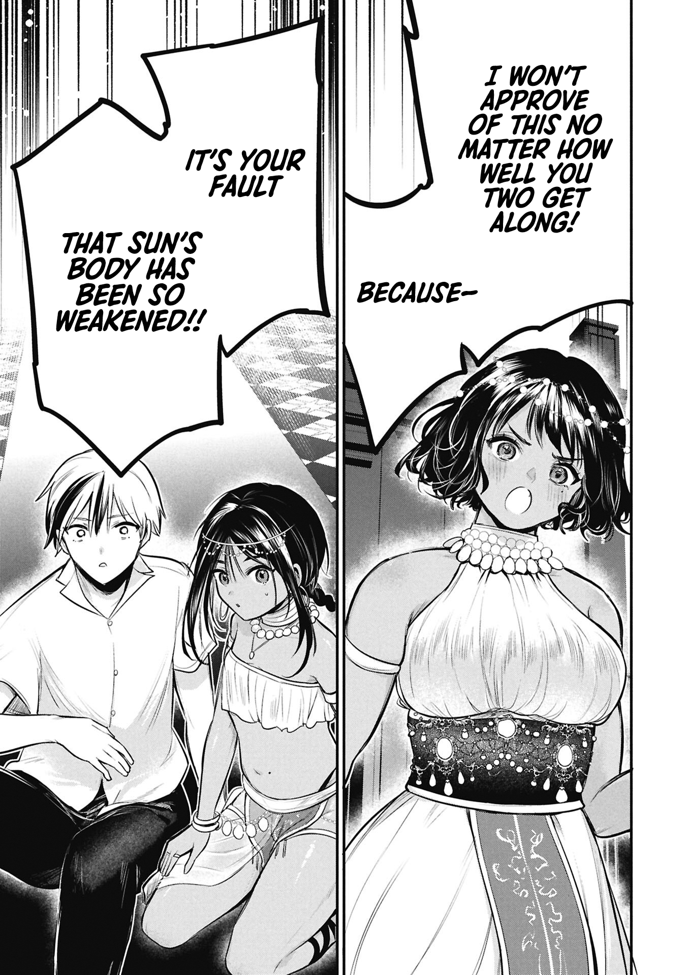 Sun-ouji wa Tsuma ni Naritai Chapter 6 page 17 - 
