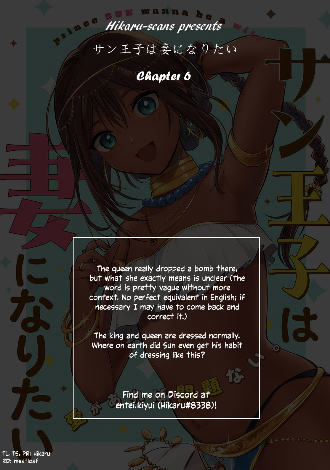 Sun-ouji wa Tsuma ni Naritai Chapter 6 page 18 - 