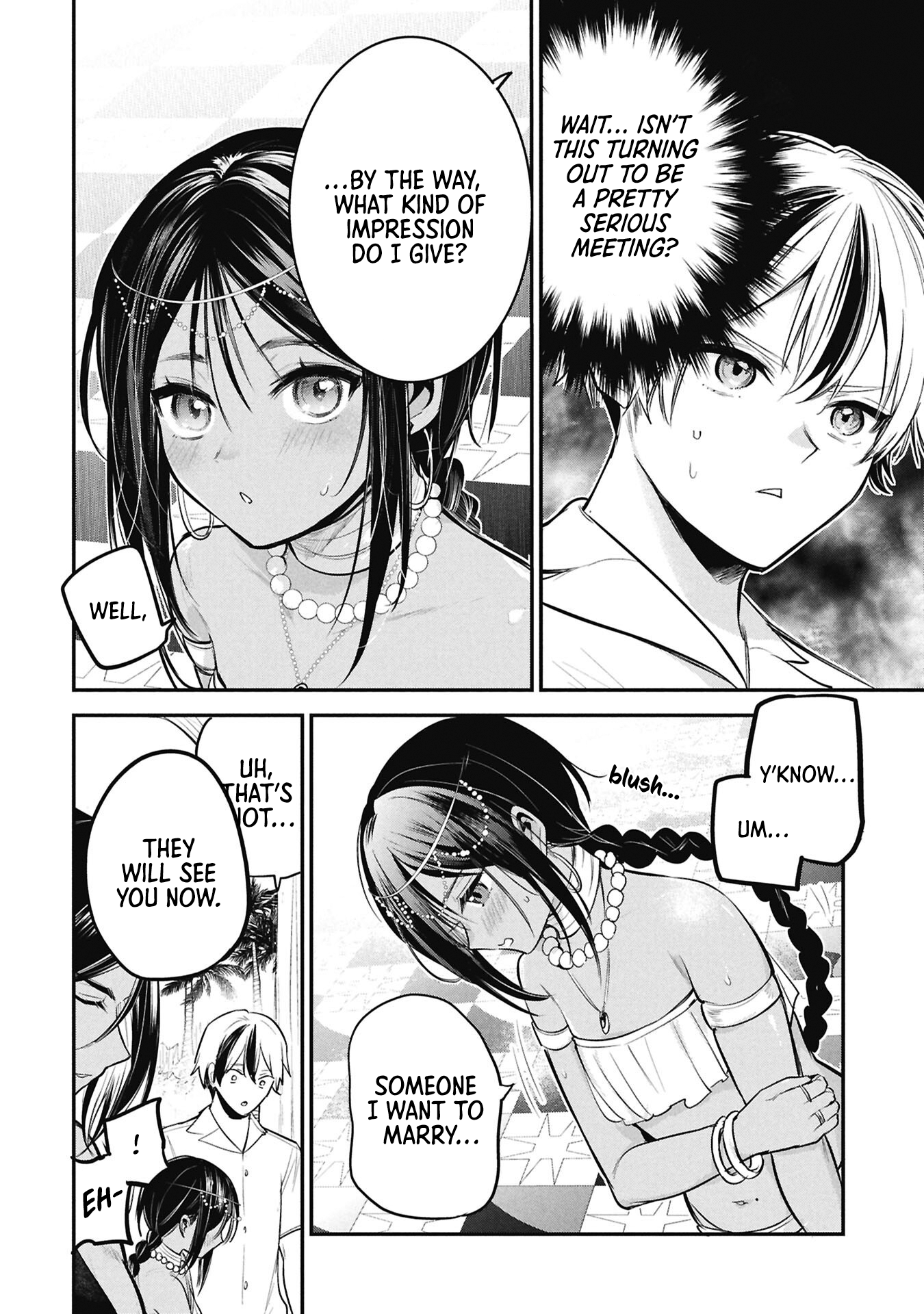 Sun-ouji wa Tsuma ni Naritai Chapter 6 page 4 - 