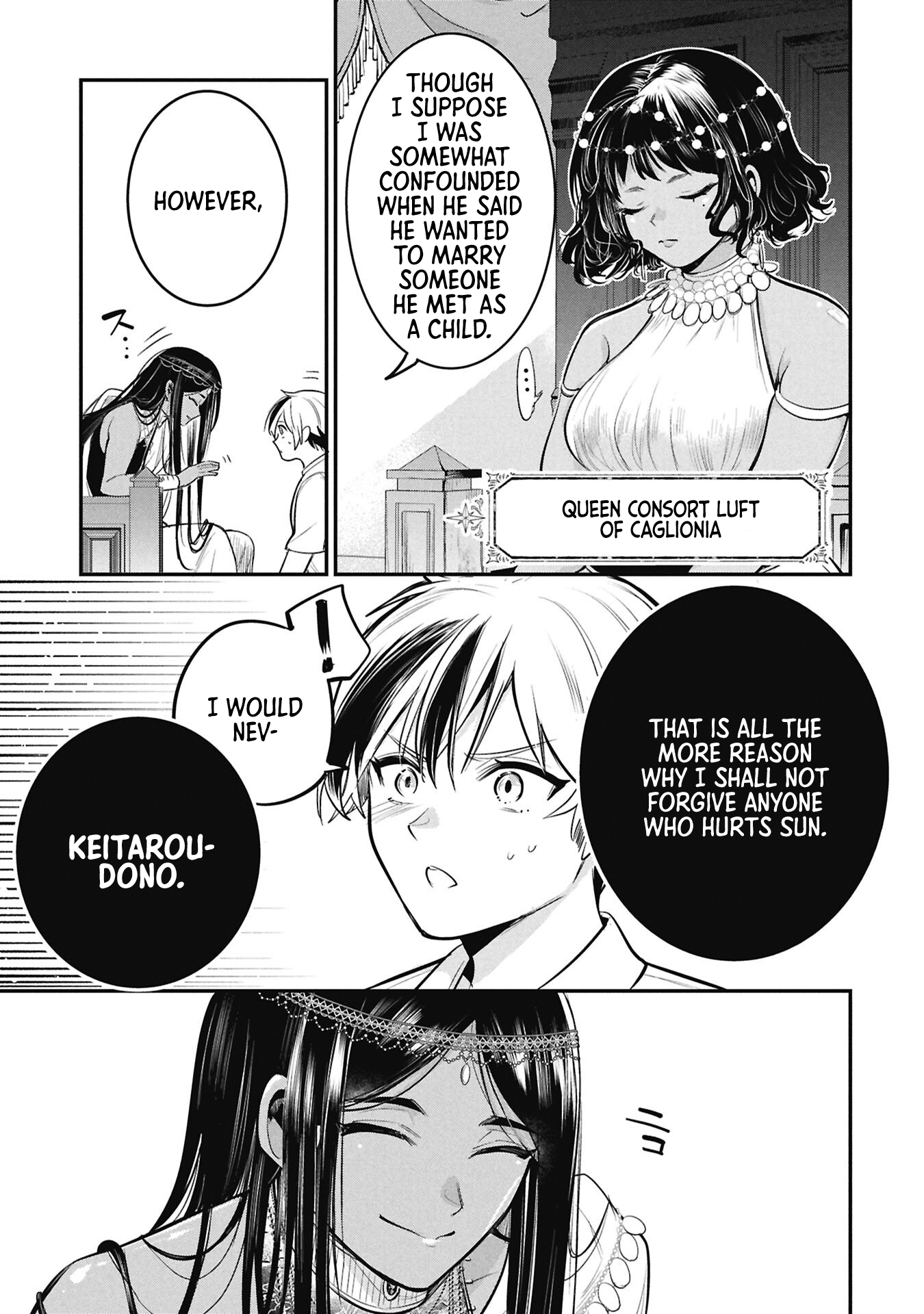 Sun-ouji wa Tsuma ni Naritai Chapter 6 page 7 - 