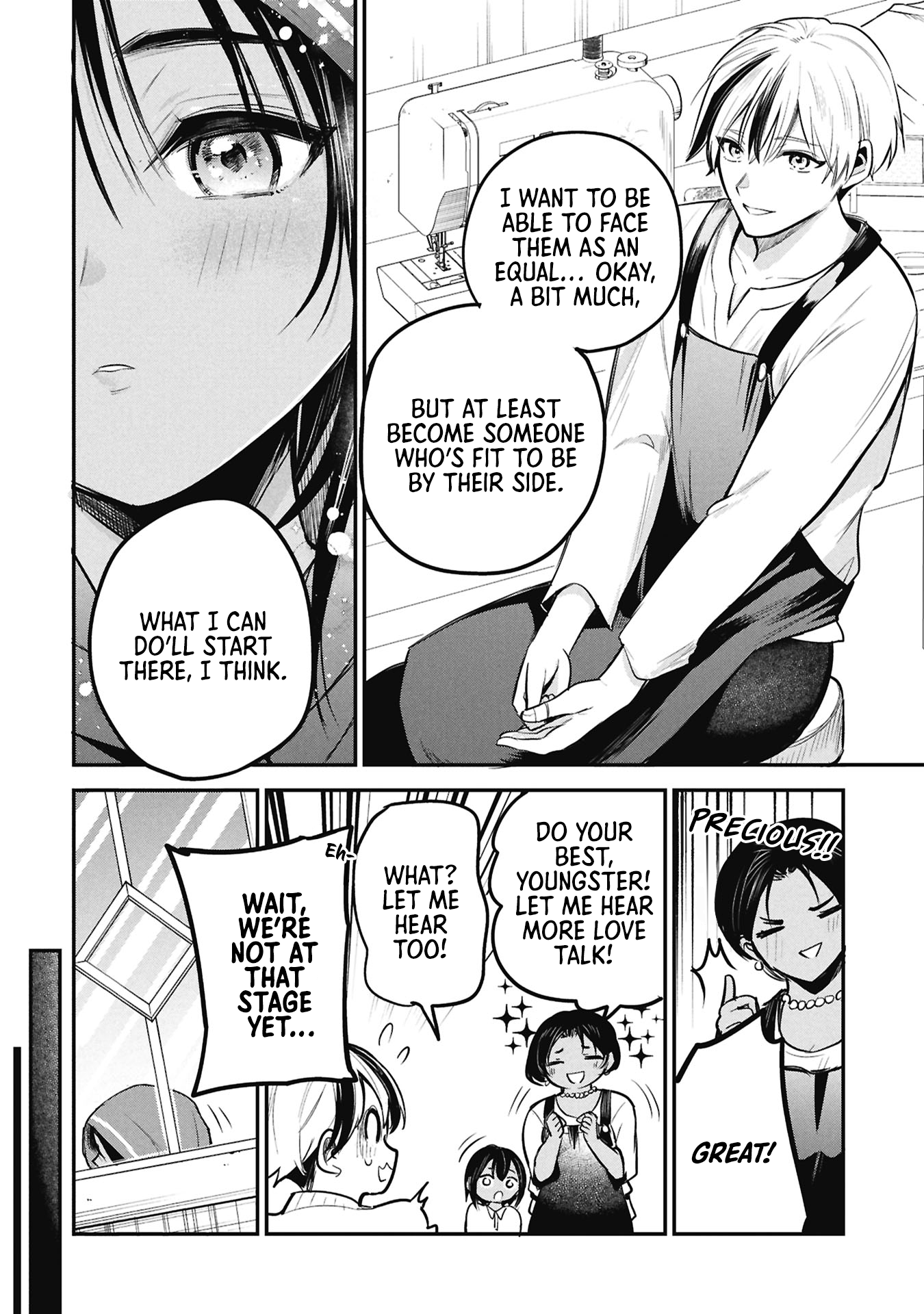 Sun-ouji wa Tsuma ni Naritai Chapter 9 page 13 - 