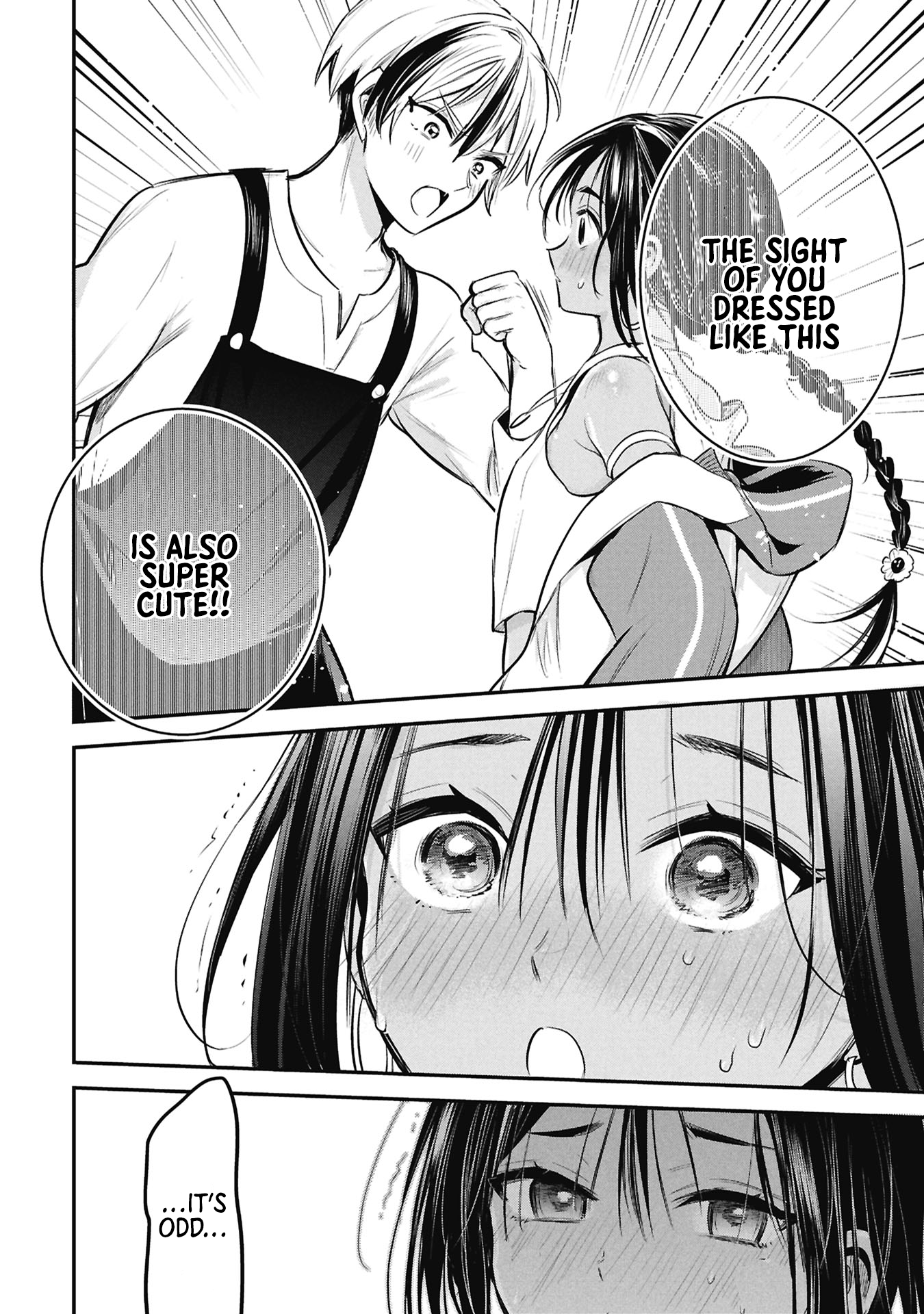 Sun-ouji wa Tsuma ni Naritai Chapter 9 page 19 - 