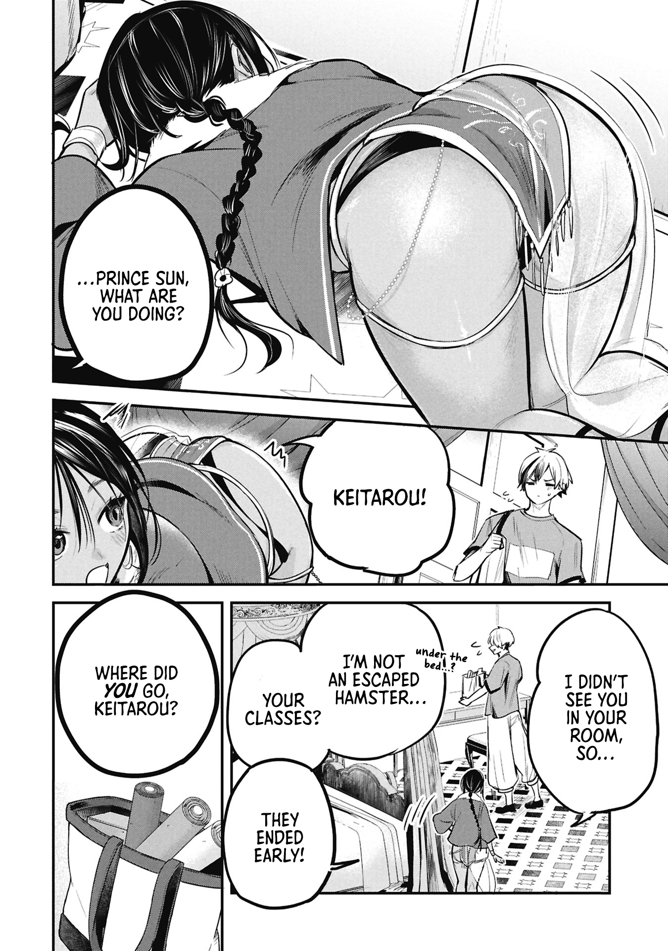 Sun-ouji wa Tsuma ni Naritai Chapter 9 page 5 - 