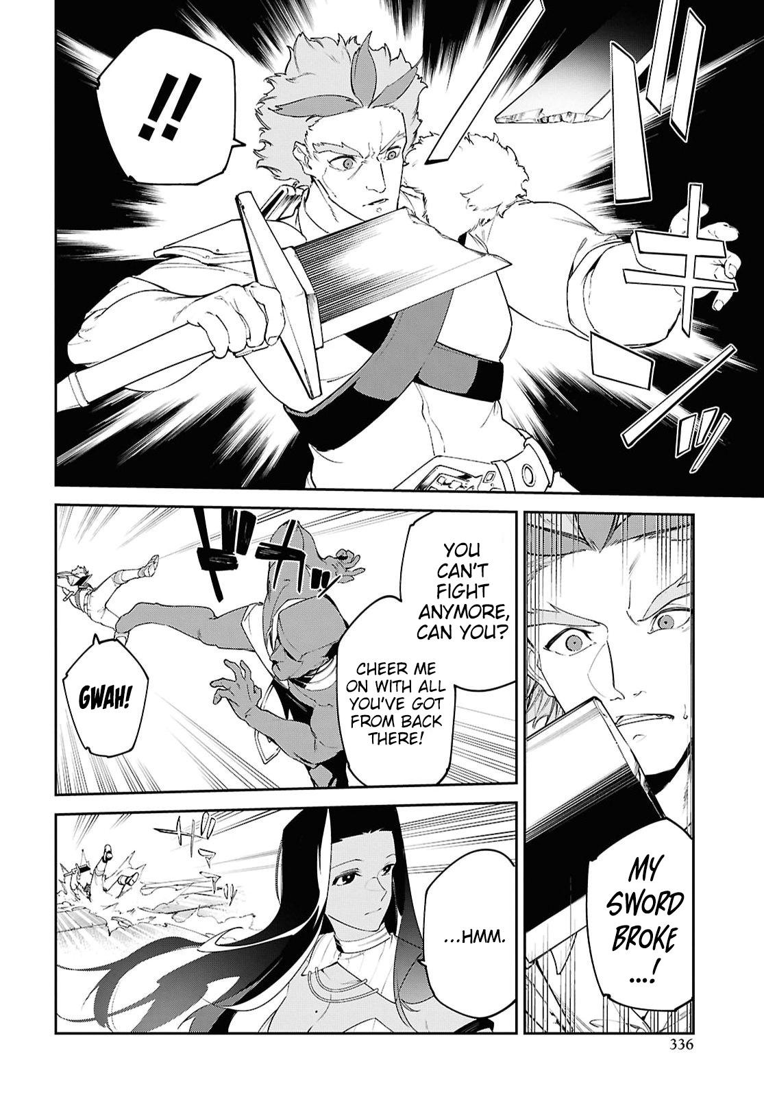 Suna Mahou de Suna no Oukoku wo Tsukurou: Sabaku ni Tsuihou Sareta kara Ganbatte Sokoku Ijou no Kokka wo Tatete Mita Chapter 22 page 9 - 