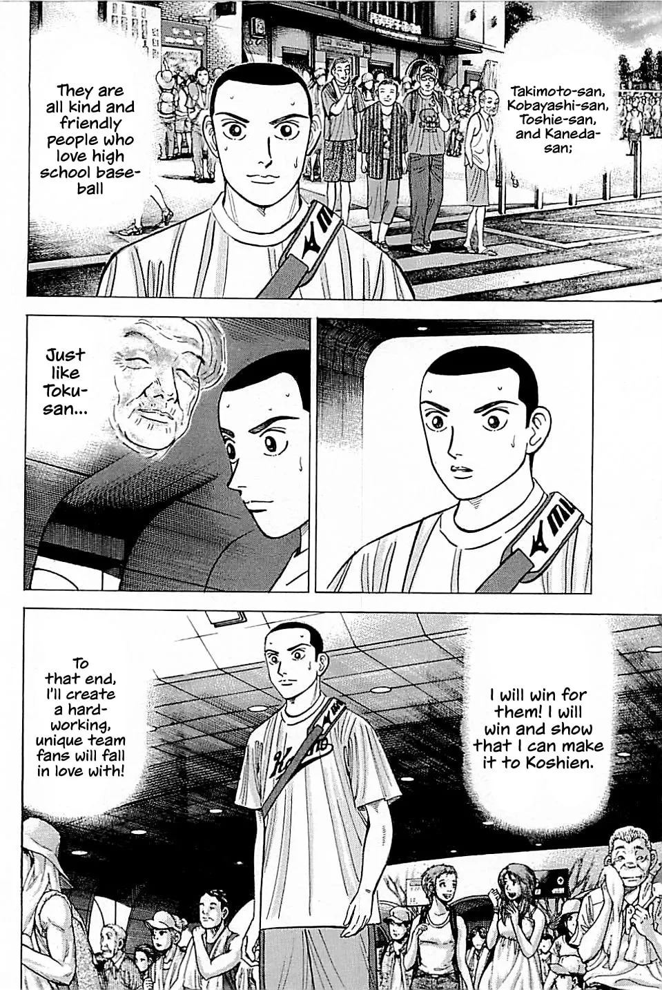 Suna no Eikan Chapter 13 page 17 - 