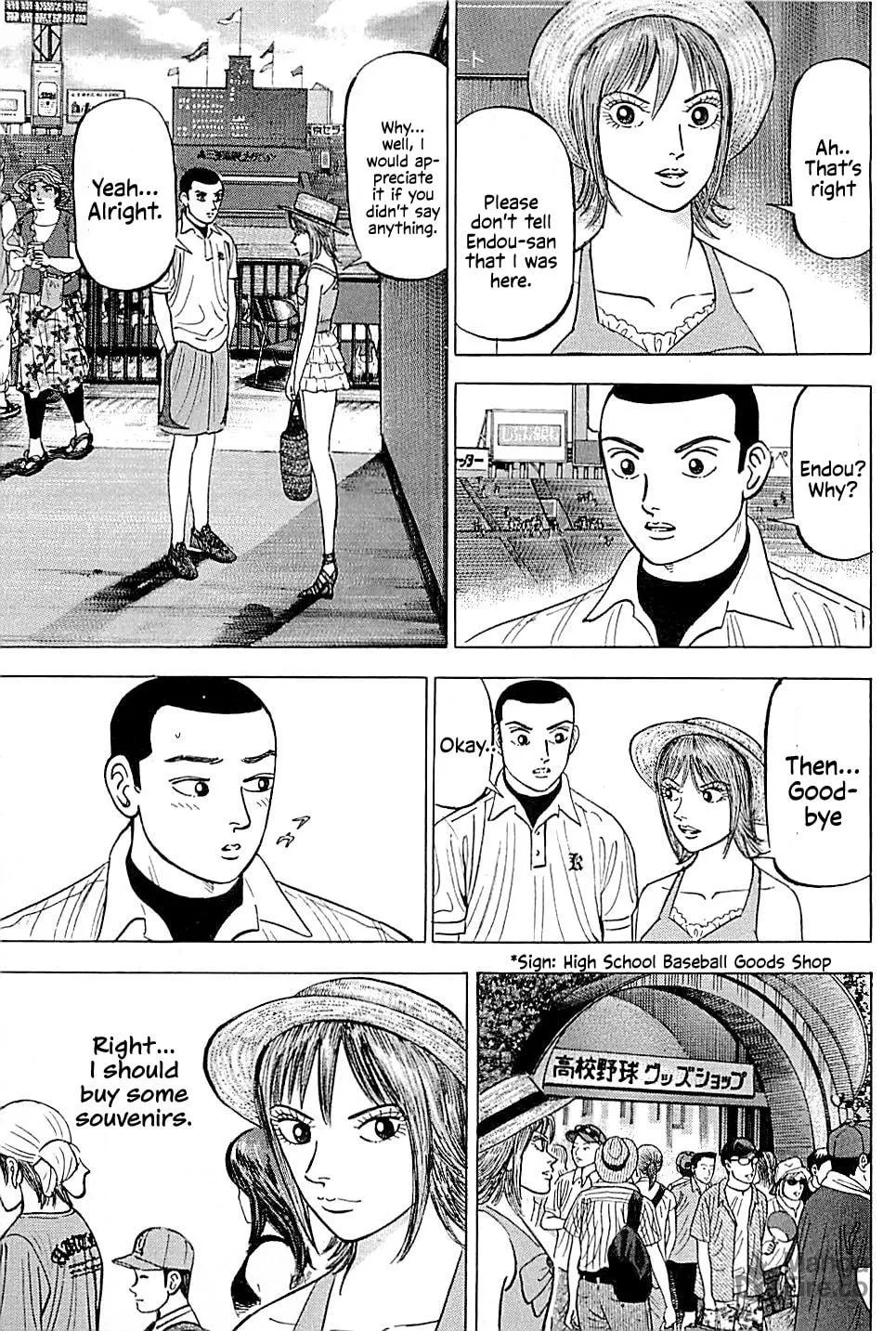 Suna no Eikan Chapter 13 page 3 - 