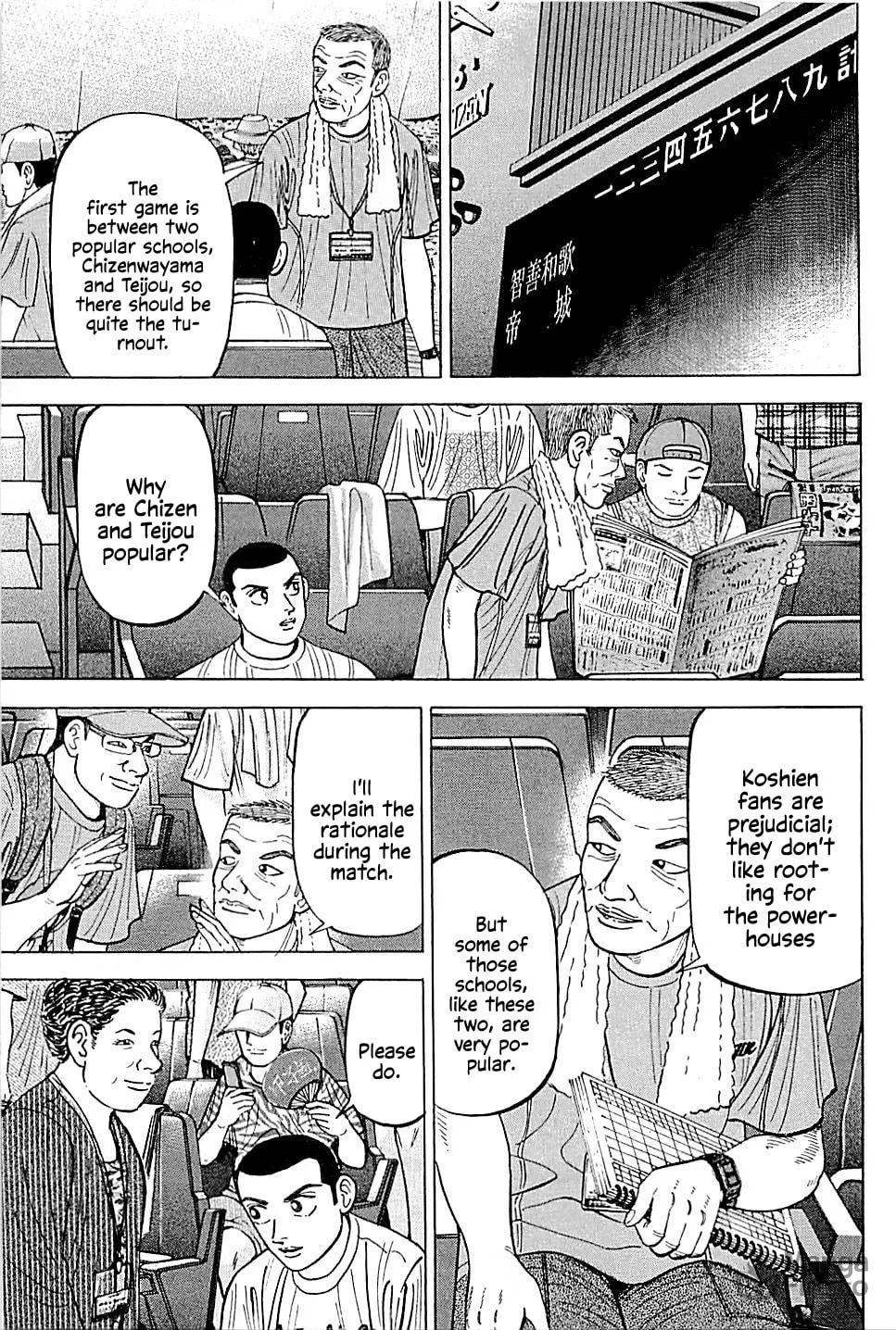 Suna no Eikan Chapter 13 page 5 - 