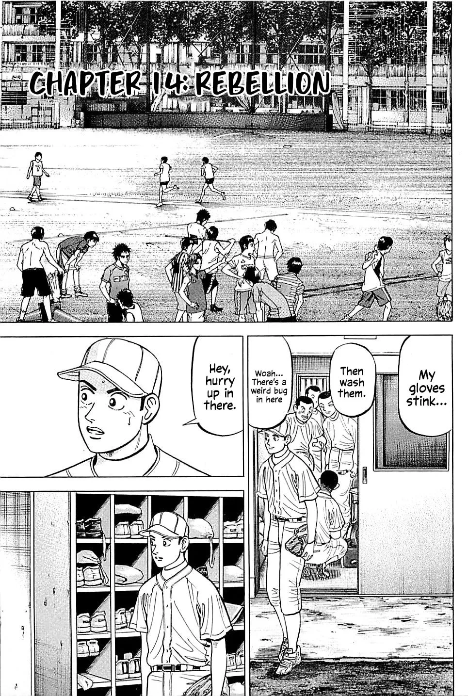 Suna no Eikan Chapter 14 page 1 - 