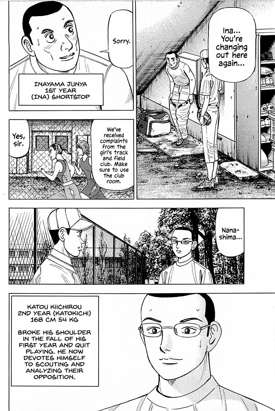 Suna no Eikan Chapter 14 page 2 - 