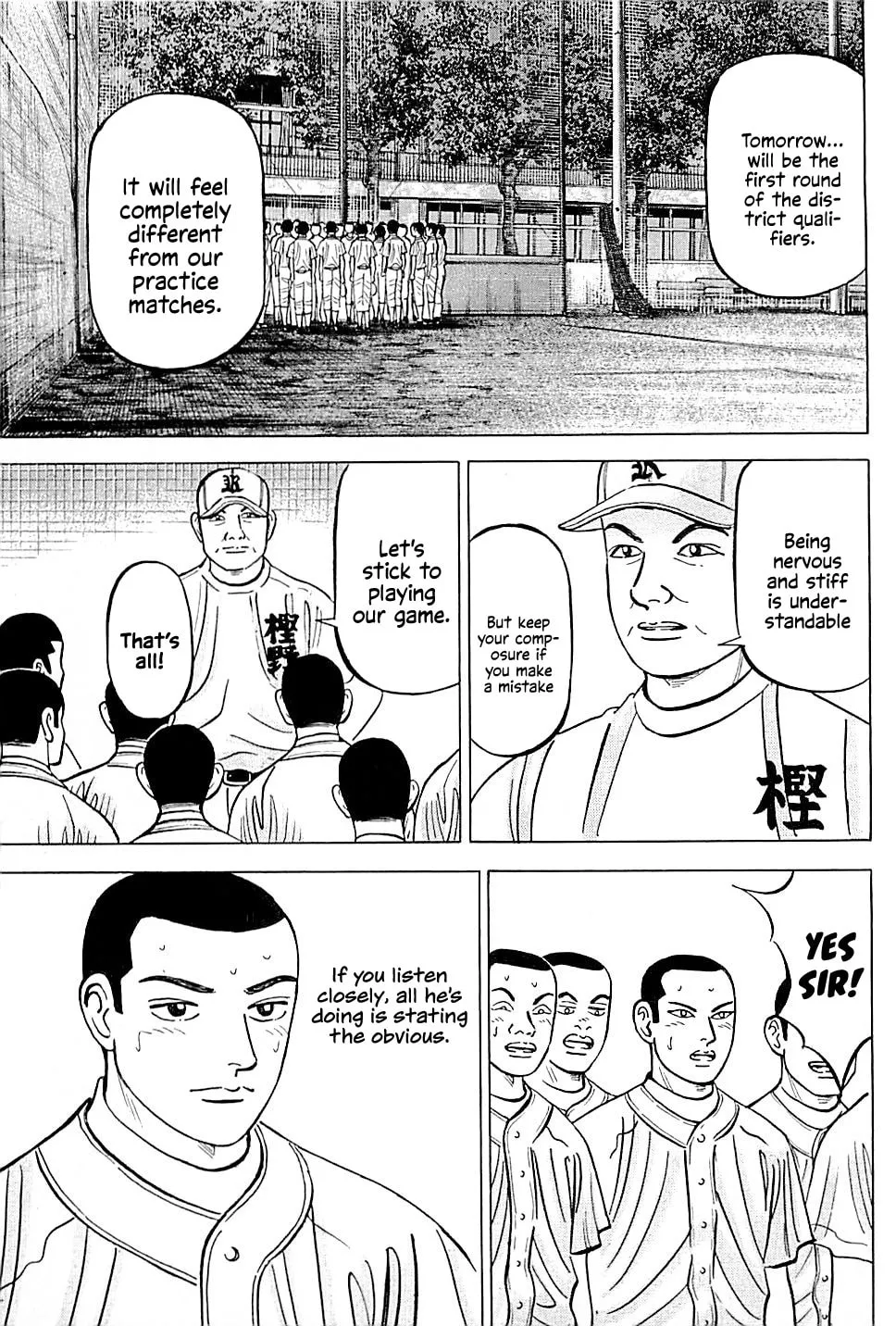 Suna no Eikan Chapter 14 page 11 - 