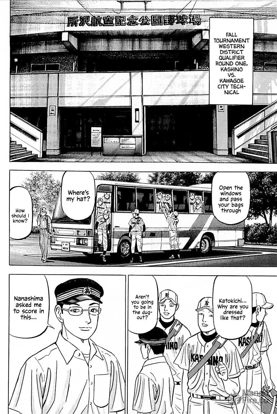 Suna no Eikan Chapter 14 page 12 - 