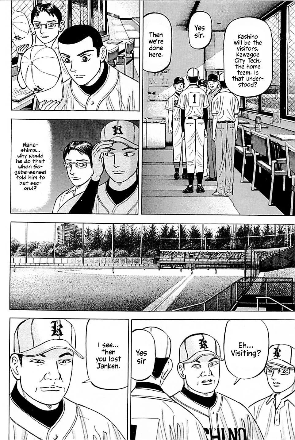 Suna no Eikan Chapter 14 page 16 - 