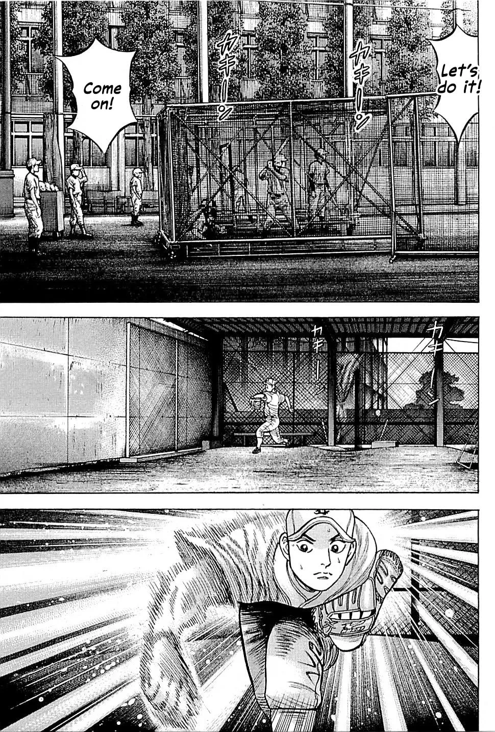Suna no Eikan Chapter 14 page 7 - 