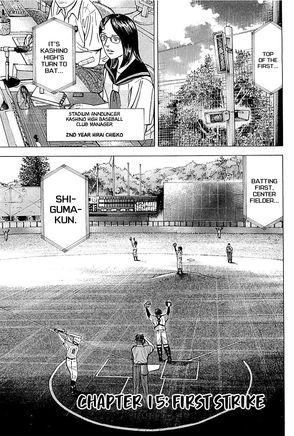 Suna no Eikan Chapter 15 page 1 - 