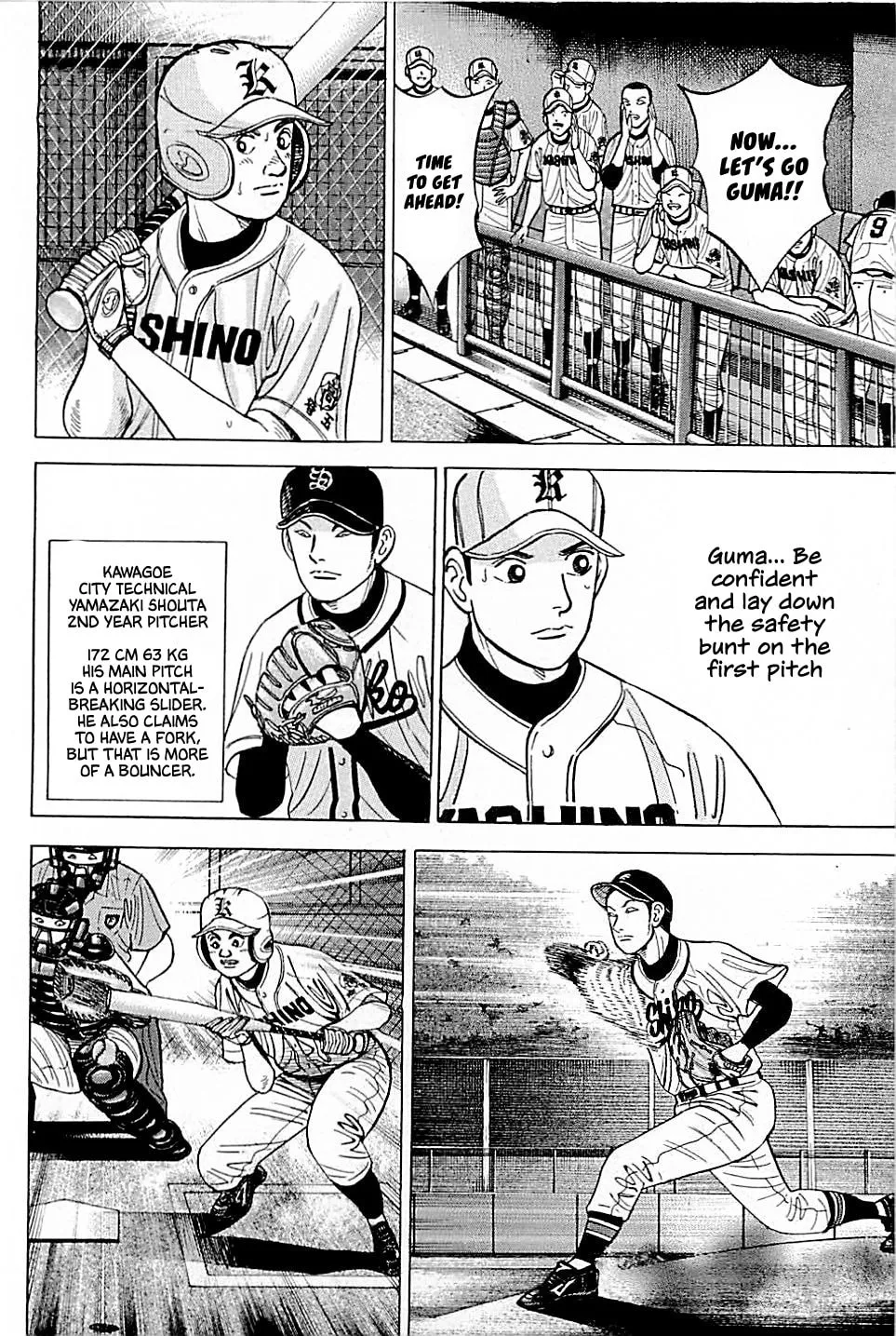 Suna no Eikan Chapter 15 page 2 - 