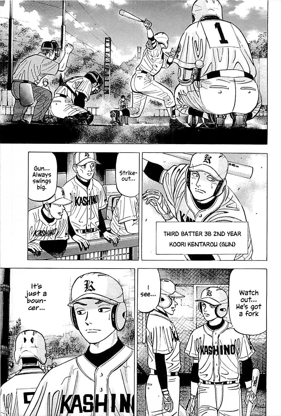Suna no Eikan Chapter 15 page 11 - 