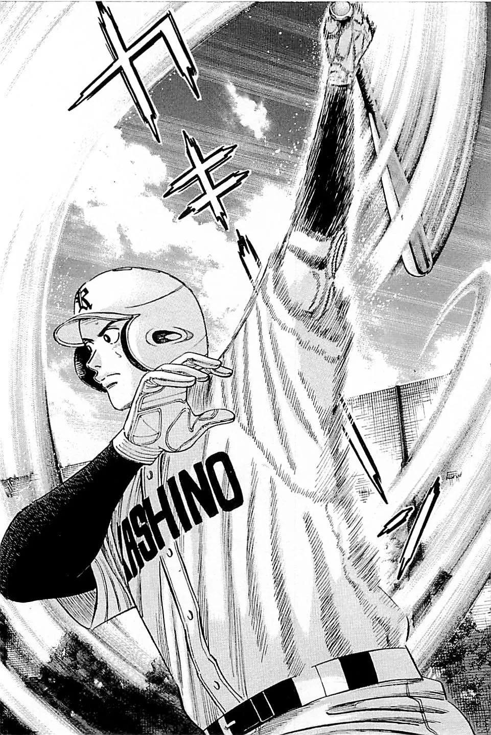 Suna no Eikan Chapter 15 page 16 - 