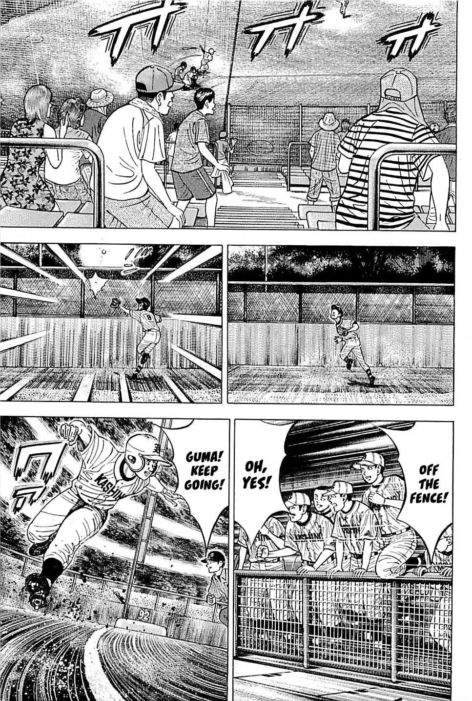 Suna no Eikan Chapter 15 page 17 - 