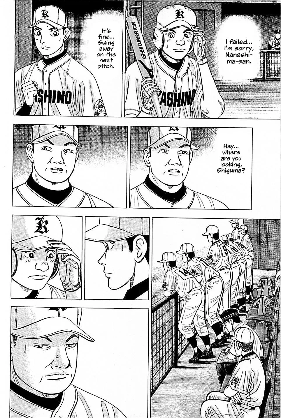 Suna no Eikan Chapter 15 page 4 - 