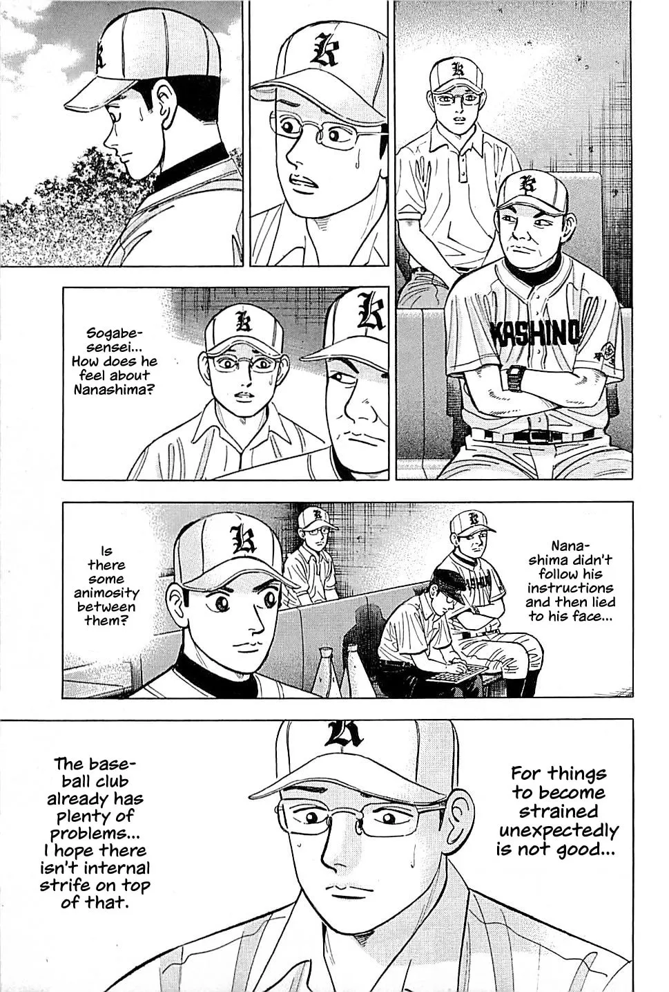 Suna no Eikan Chapter 15 page 7 - 